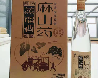 麻山药应该如何存放呢？